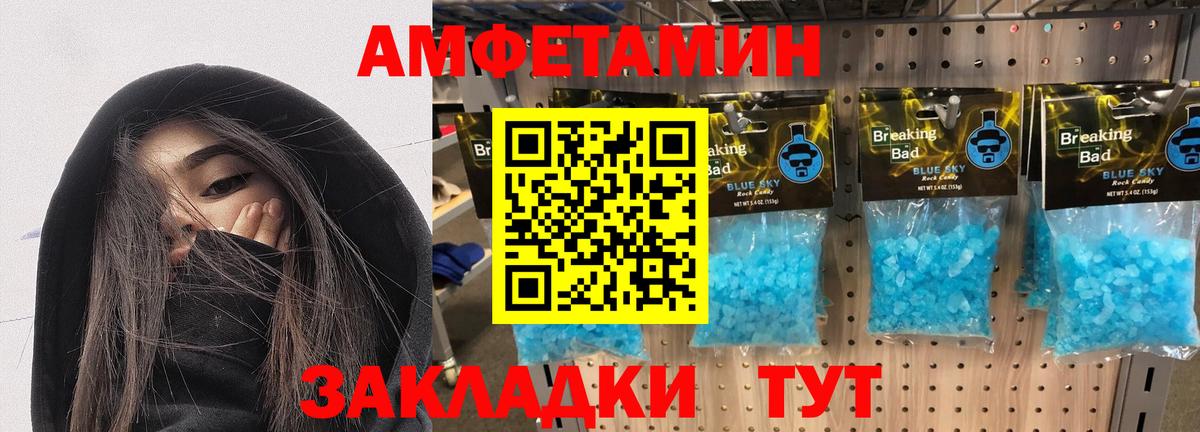 Краснокаменск  АМФ Розовый  АМФ  Вход с VPN  АМФ 