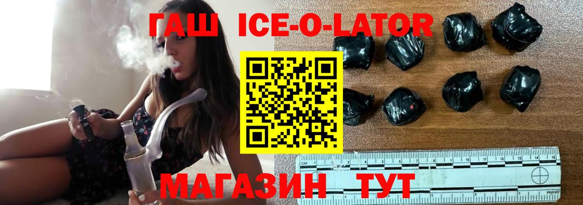 ГАШИШ индика сатива Краснокаменск