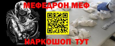 стаф Бугуруслан