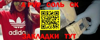 стаф Бугуруслан