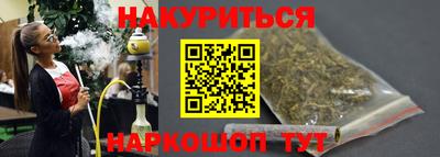 ГАЛЛЮЦИНОГЕННЫЕ ГРИБЫ Будённовск