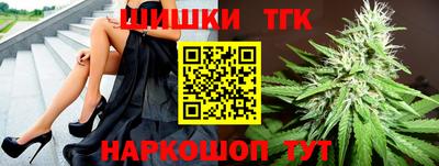 индика Бузулук