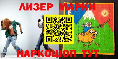 ГАЛЛЮЦИНОГЕННЫЕ ГРИБЫ Будённовск