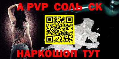 индика Бузулук