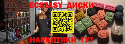 индика Бузулук