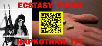 ГАЛЛЮЦИНОГЕННЫЕ ГРИБЫ Будённовск