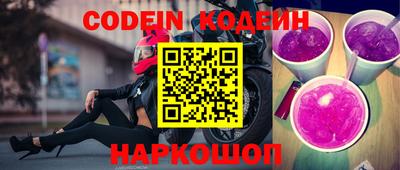 ГАЛЛЮЦИНОГЕННЫЕ ГРИБЫ Будённовск