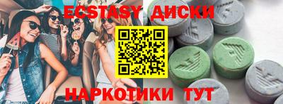 ГАЛЛЮЦИНОГЕННЫЕ ГРИБЫ Будённовск