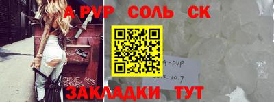 индика Бузулук