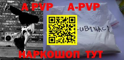 стаф Бугуруслан