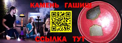 ГАЛЛЮЦИНОГЕННЫЕ ГРИБЫ Будённовск