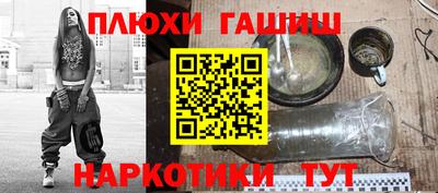 ГАЛЛЮЦИНОГЕННЫЕ ГРИБЫ Будённовск