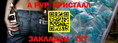 индика Бузулук