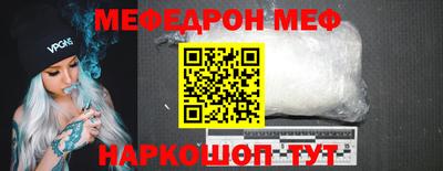стаф Бугуруслан