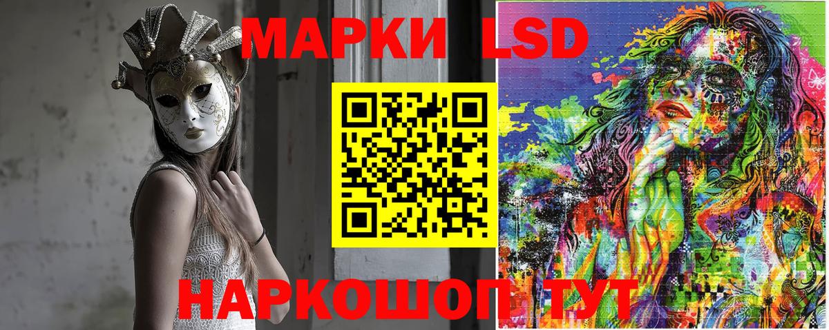 Марки NBOMe 1,8мг  Вход с VPN  сколько стоит  Краснокаменск  Марки NBOMe 