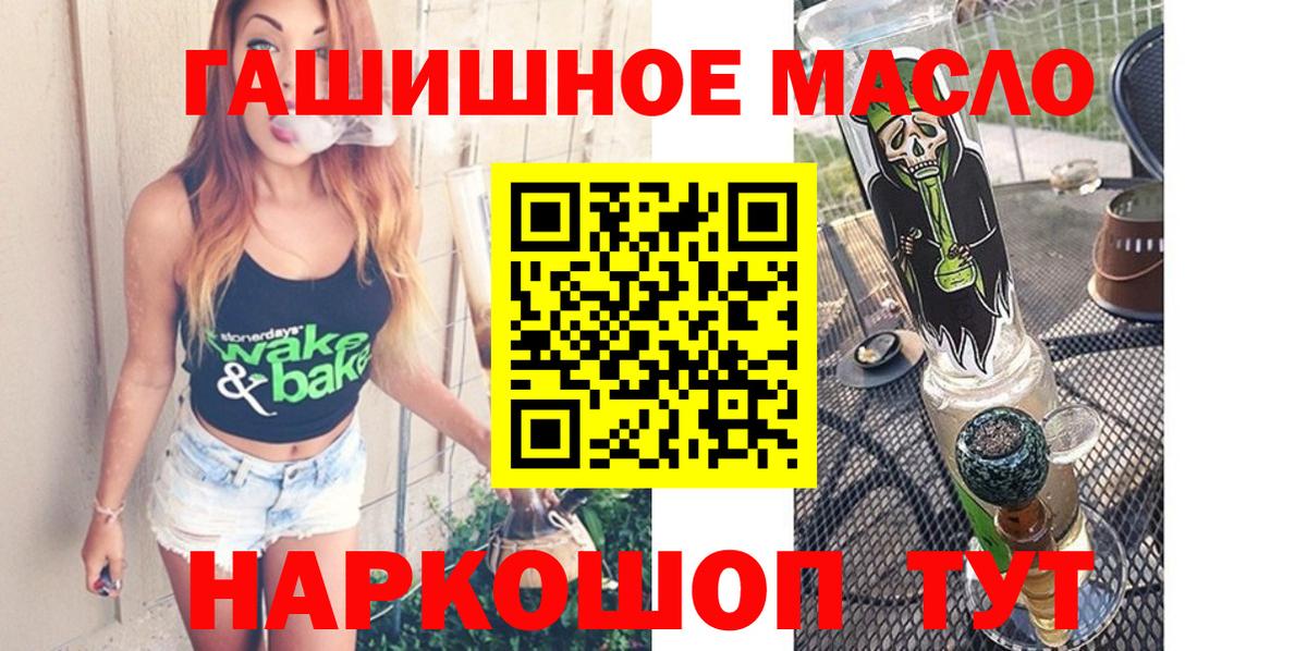 Краснокаменск  NBOMe  Экстази  Гашиш  Вход с VPN  Cocaine  Бошки Шишки  Меф  